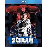 Zeiram: 30th Anniversary Edition