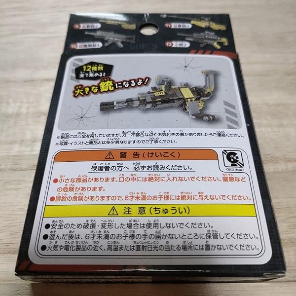 Amazon.co.jp: ポポンデッタ超入手困難品 トキ25000東邦亜鉛4両セット 