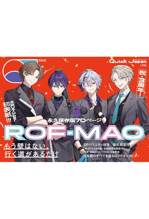 anan(アンアン)2023/11/15号 No.2372増刊 スペシャルエディション