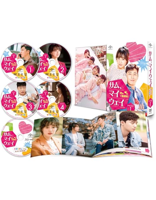 Amazon.co.jp: サム、マイウェイ 恋の一発逆転 BOX2(コンプリート