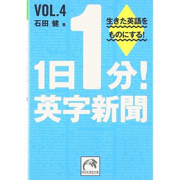 英新聞The Sunday times誌　付録CD他 英新聞The Sunday times誌 付録CD他 英新聞The Sunday times誌 付録