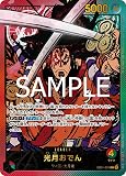 ONE PIECEカードゲーム Anime 25th collection L 光月おでん EB01-001 【スペシャル】