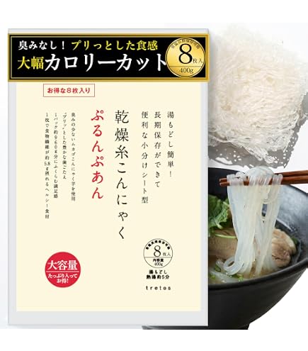 Amazon | 白滝 糸こんにゃく しらたき200g 20個セット 国産原料使用