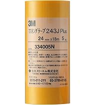 3M マスキングテープ 243J Plus 24mm×18m 50巻入×3箱 楽天市場】広島工具 3M?マスキングテープ 243J Plus 24mm巾×18m