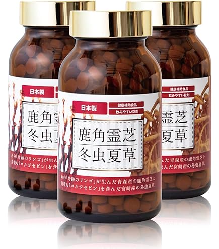 Amazon | 北海道産 鹿角霊芝カプセル120粒 国産 日本産 | Chasane