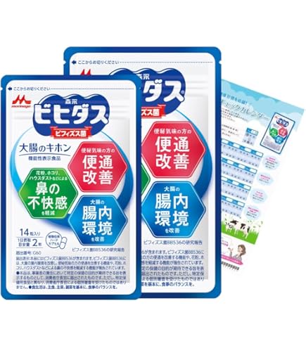 Amazon | ゼオセブン 水素サプリ zeo7 120粒入り（1日4粒30日分