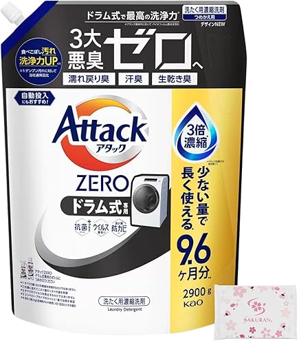 Amazon | 花王(Kao) アタックZERO 洗濯洗剤 2900g ドラム式専用 大容量