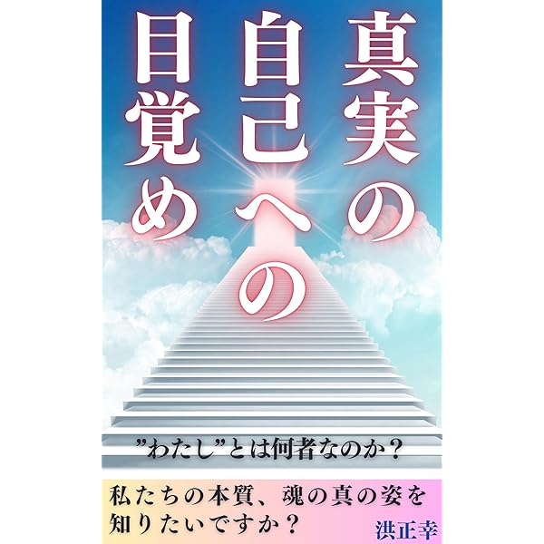 六次元会 福来研究所 会報誌 宇宙と人生 全66部 ルネサンスvol.6 「2021年のキーマン」彼らは世界をこう変える