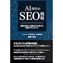 【中古】 マーケティング・シミュレーション 情報化時代の戦略的活用法/同友館/朝野熙彦 Amazon.co.jp: マーケティング・シミュレーション: 情報化時代の