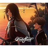 百火撩乱(期間生産限定盤)(DVD付)