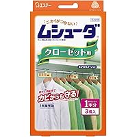 ムシューダ 1年間有効 防虫剤 クローゼット用 3個入