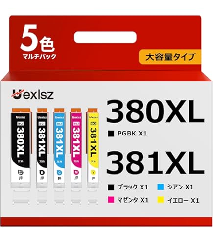 ⭐Canon BCI-381XL+380XL/5MP 大容量5色互換マルチパック キヤノン用 BCI-381XL+380XL/5MP 互換インク 5色セット 大容量