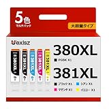 BCI-380XL BCI-381XL キャノン 用 インク 380 381 5色 大容量 canon 用 インクカートリッジ BCI-381 BCI-380 PIXUS TS6130 TS6230 TS6330 TS7330 TS7430 TR7530 TR8530 TR8630 TR9530 TR703 TR9530a 互換インク 【新・旧パッケージ任意発送】