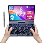 8インチ ミニノートパソコン 日本語キーボード・日本語システム搭載