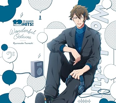 2020秋アニメ - 十 龍之介