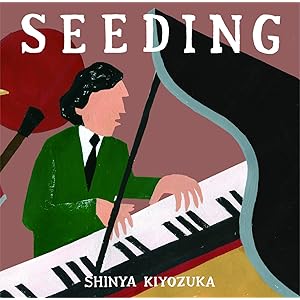 Seeding