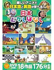 まんが日本昔ばなし DVD-BOX 第1集〈5枚組〉 Amazon.co.jp: まんが日本昔ばなし BOX第1集 5枚組 [DVD] : 市原