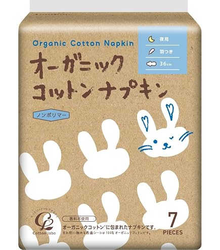 Amazon.co.jp: オーガニック コットン ナプキン 25.5cm 羽なし 16個