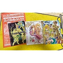 Amazon.co.jp: 聖闘士星矢 着せ替えカバーセット : おもちゃ
