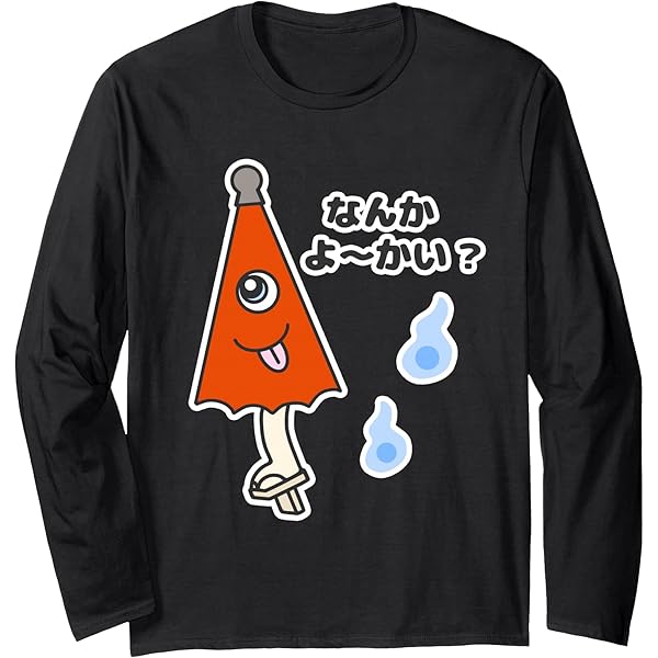 Amazon | まっくろ くろすけ 長袖Tシャツ | Tシャツ・カットソー