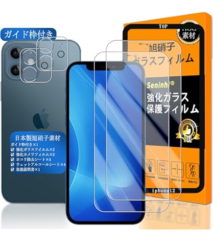 Amazon | 【2枚セット】ガイド枠付き KPNS 日本素材製 強化
