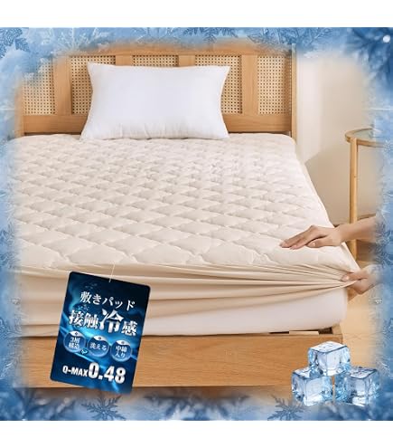 冷感　ベットシーツ　ベットパッド Amazon｜Softime 敷きパッド シングル 冷感ボックスシーツ パッド一