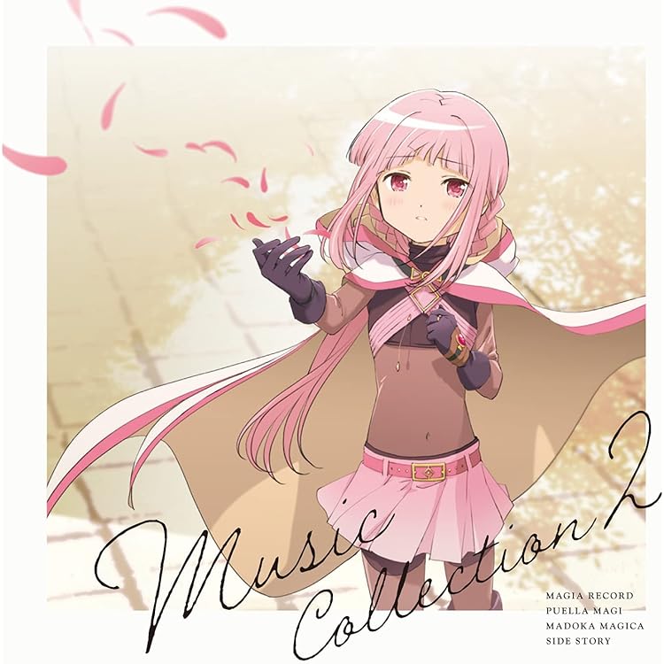 Amazon.co.jp: 「魔法少女まどか☆マギカ」 Ultimate Best(期間