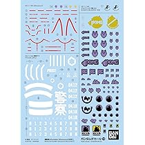 Amazon.co.jp: BANDAI SPIRITS(バンダイ スピリッツ) ガンダム