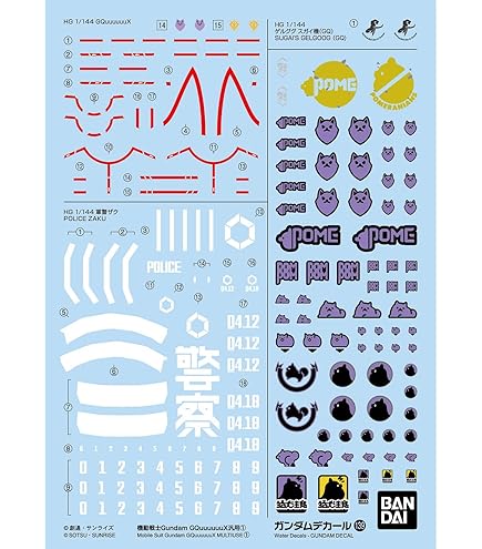 RG エヴァンゲリオン 7点＆デカールセット RG エヴァンゲリオン 7点＆デカールセット RG エヴァンゲリオン
