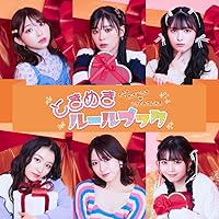 Amazon.co.jp: ハートな胸の内♡/超最強 (SG+DVD2枚組（ハート盤