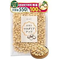 Amazon.co.jp: ナッツ専門店の マカダミアナッツ ホール&ハーフ