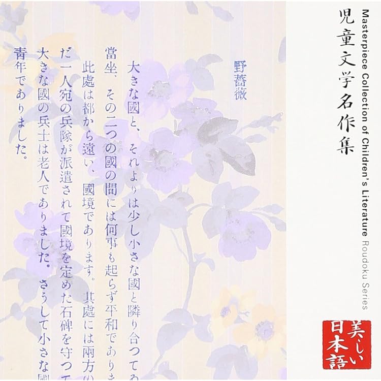 Amazon.co.jp: 市原悦子の名作朗読集 朗読CD全12巻: ミュージック