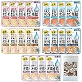 アイシア 健康缶パウチ 水分補給 ペースト 40g 5種類×4(計20個) くまねこ本舗オリジナル猫柄ミニ保存ジッパー袋付き セット