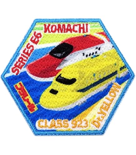 Amazon | プラレール E6系新幹線 こまち ステッカー LCS878 グッズ