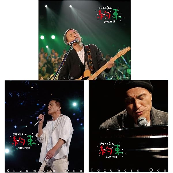 Amazon.co.jp: 【外付け特典あり Blu-ray 3種セット】 クリスマスの