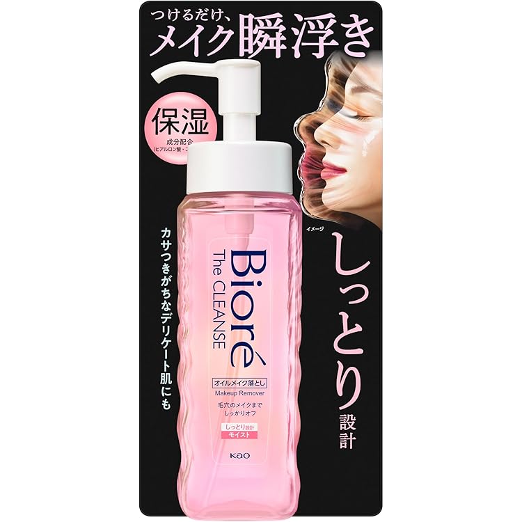 クレンジング・メイク落とし kaori OG_bco.webp?v=202502
