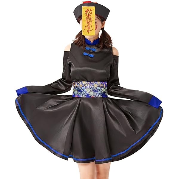 Amazon.co.jp: [Willthinleye] ハロウィン コスプレ キョンシー