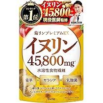 【2袋set】【新品未開封】ヒザこし☆早めに対策で飲んでおきたいサプリはこれ 一般販売開始のお知らせ】きらきらベジ サラダケール使用「特製・冷凍