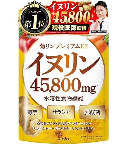 Amazon | インシップ 食後血糖値対策サプリ（国産長命草） 機能性表示