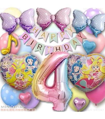 Amazon | MON teriar わんだふるぷりきゅあ 最新 オリジナル バルーン