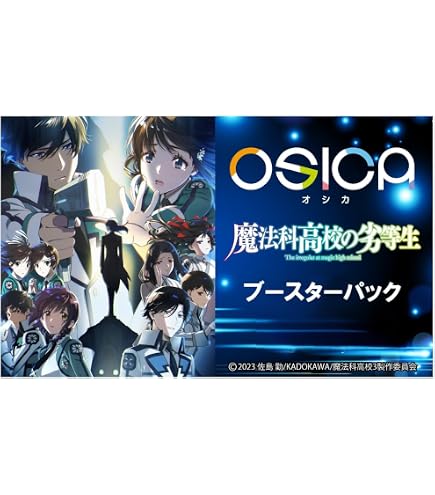 Amazon.co.jp: ビルディバイド -ブライト- ブースターパック アニメ