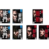Amazon.co.jp: 破門（疫病神シリーズ） Blu-ray-BOX : 北村一輝, 濱田