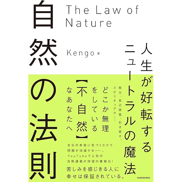 肚-人間の重心 第2版 | カールフリート デュルクハイム, 勇吉, 下程, D