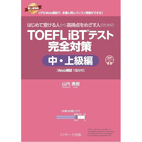Amazon.co.jp: 日本史講義 時代の特徴と展開 eBook : 安藤達朗: 本