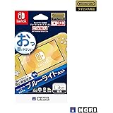 【任天堂ライセンス商品】貼りやすい高硬度ブルーライトカットフィルム ピタ貼り for Nintendo Switch Lite【Nintendo Switch Lite対応】