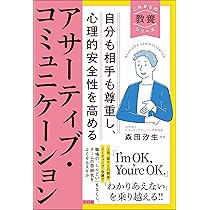 【¥42000相当】　メンタルヘルス、心理学、自己啓発本　26冊セット 心のHPがゼロになりそう」なときに読む本: 「しんどい」を手放し