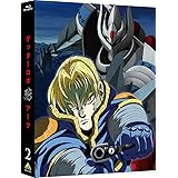 ゲッターロボ アーク 2 (特装限定版) [Blu-ray]