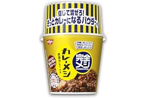 【完全メシ】日清食品 カレーメシ 欧風カレー 6食セット たんぱく質20.9g PFCバランス 食物繊維11.1g