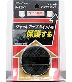 Amazon.co.jp: バル(Bal) 油圧式ガレージジャッキ マンモス 最大荷重3t