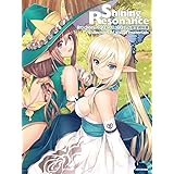シャイニング・レゾナンス ビジュアル設定資料集 (ファミ通の攻略本)